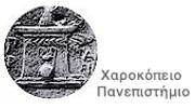 Xarokopeio Panepistimio - Oikonomologos.gr - logo